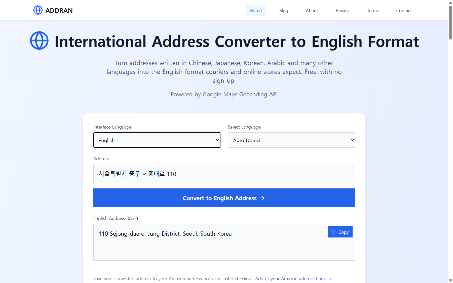 Addran English converter result for the public Seoul City Hall address: 110 Sejong-daero, Jung District, Seoul, South Korea. This is a converter output, not verified recipient banking information.